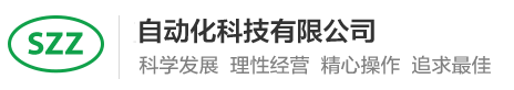 山东兴晃重工机械有限公司